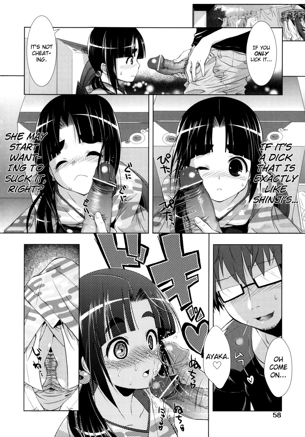 Hentai Manga Comic-Manjiru Torotoro-Chapter 4 - my sister my wife-8